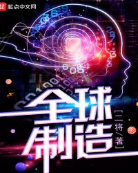 全球十大汽车制造商